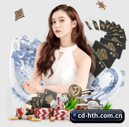 华体会 APP 界面(huatihui)